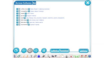 Excel 5 М 8 check these words p  105