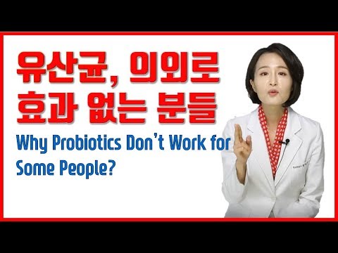 (*Eng)프로바이오틱스, 프리바이오틱스 잘 먹는 법! How to Take Probiotics Wisely[ 정라레]