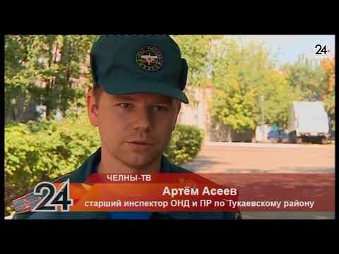 Пожар в «Ординушке»