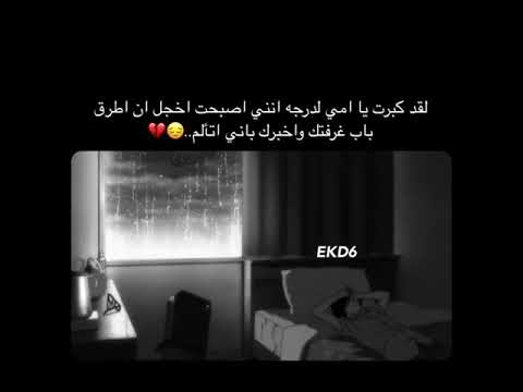 موسيقى يوسف حزينه