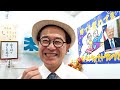 【第645回ライブ】未来大学セミナーとEBS前となるインテル情報‼️