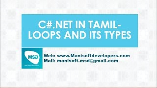 C#.Net in Tamil Part 18 - Loops and its Types