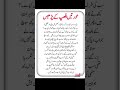 #quotes#viralshort#islamic#ALLAH#quran#hdees#dua#motivation#poetry