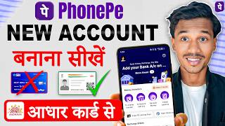 Aadhaar Card Se PhonePe Account Kaise Banaye (Full Guide) PhonePe Account Kaise Banaye | PhonePe upi screenshot 1
