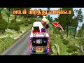      bus simulator indonesia gameplay tamil gaming bussid busgames