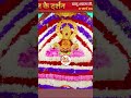 श्याम बाबा 🚩