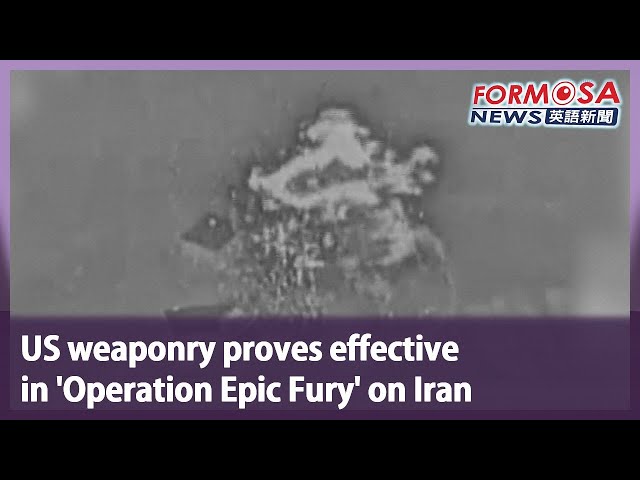 US weaponry proves effective  in ’Operation Epic Fury’ on Iran｜Taiwan News