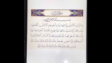 المهندس ابراهيم حيات رقية شرعية بتكرار سورة الزلزله . للتواصل وتس اب ٩٩٥٠٦٣٥٣ وكود الكويت ٠٠٩٦٥