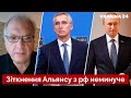 ❌Білорусь знищать! Фельштинський розкрив реакцію НАТО, якщо путін перекине ядерну зброю - Україна 24