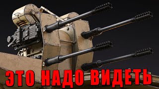 ЧЕТЫРЕ ПУШКИ НЕМЦЕФИЛА Zerstörer 45 в WAR THUNDER