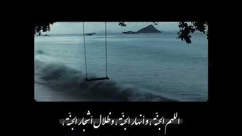 قرآن كريم حالات واتس آب إسلامية ارح سمعك /ستوريات انستا