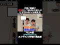 スタジオアリス風応援 #えびしゃ #お笑い #芸人 #大食い #有吉ゼミ