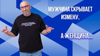 видео: Сатья. Мужчина скрывает измену , а женщина... картинка: Сатья. Мужчина скрывает измену , а женщина...