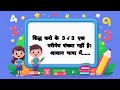 Prove That Root 3 is Irrational Number|Prove That 3 Root 3 is Irrational Number In Hindi #Prove