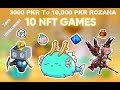 NFT Games || Earning and Learning || Axie Infinity || Online Earning in Pakistan || Crypto in Urdu |