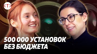 Создали мобильное приложение для фотосъемки и получили 500 000 установок без бюджета | TEKIZ