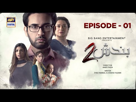 Bandish S2 | Episode 1 | 28th April 2023 (English Subtitles) ARY Digital Drama