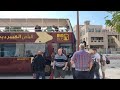 Dubai Big Bus Tour: Dubai Mall to Museum of the Future, Al Seef, Al Fahidi Fort, Gold Souk, Wafi etc