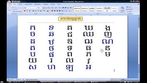 Learn Khmer:  Lesson 2 (Khmer Consonants)