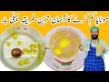 Weight Loss Without Exercise | No Diet | Fat Cutter Drink | Weight Loss Tips | BaBa Food RRC