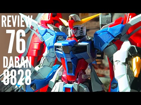 รีวิว Daban 8828 MG Destiny Gundam ver.MB