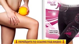 Шорты Сауна Для Похудения Купить Шорты Сауна Для Похудения Купить