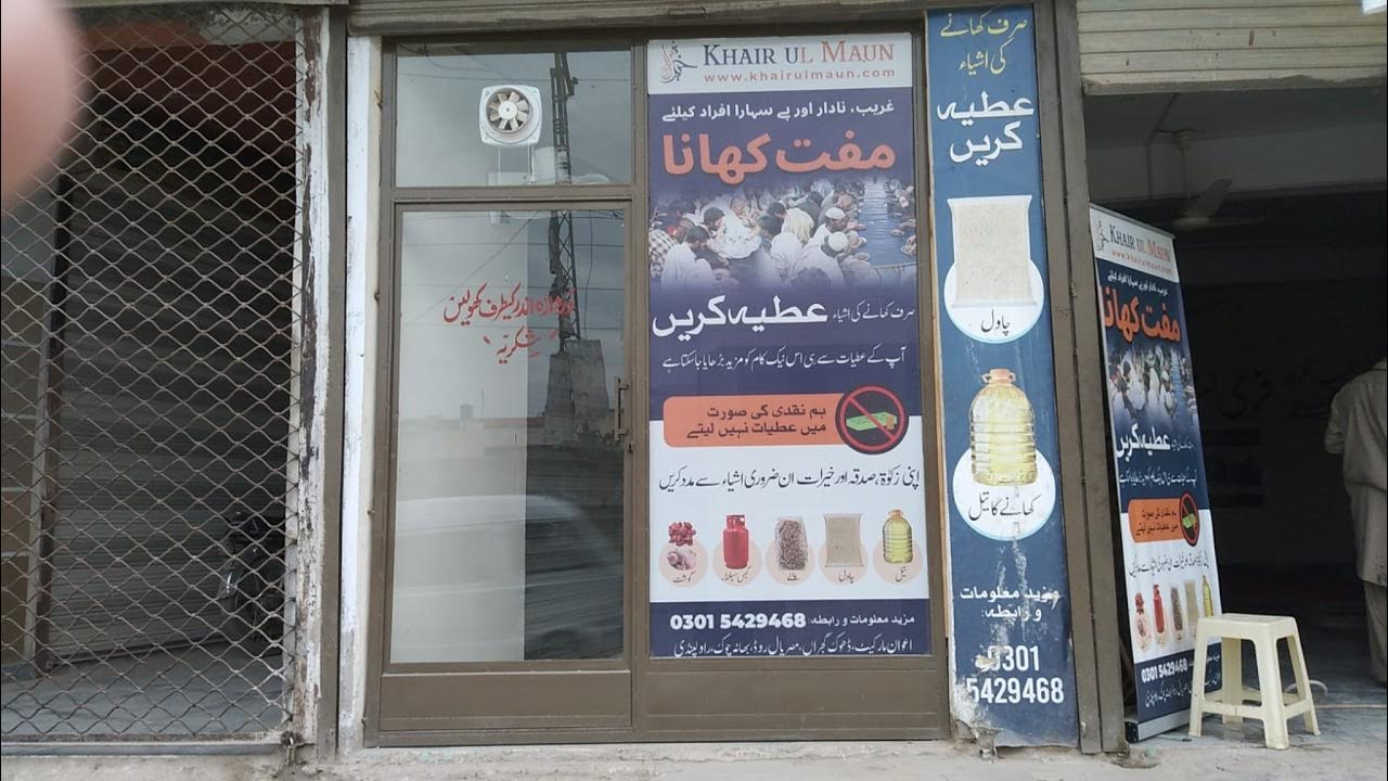 live-free-food-drive-khair-ul-maun-on-8-august-2023-youtube