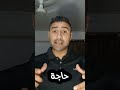 مكون سحري للقضاء على روائح الكريهه من الملابس الترند اكسبلور