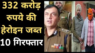 Police confiscate 10 kg heroin, arrest one in Amritsar for cross-border smuggling
