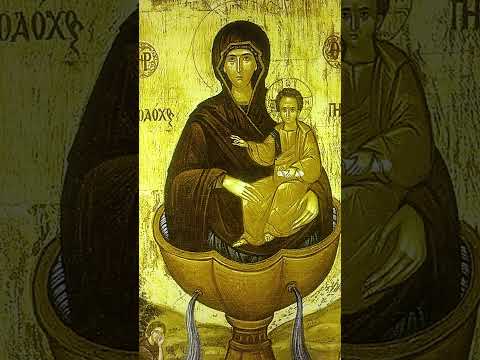 21.4.23 Απολυτίκιο Ζωοδόχου
