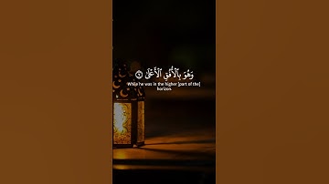 القرآن الكريم بصوت ياسر الدوسري #القران_الكريم #ياسرالدوسري #القران_راحة_نفسية #راحة_نفسية #quran