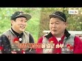 전설의 초대 (CELEB CHAMPIONS TROPHY) 3편