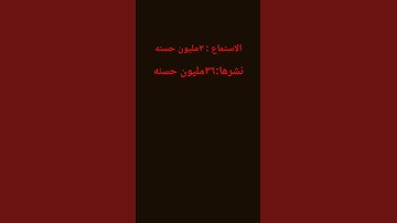 القرآن الكريم]