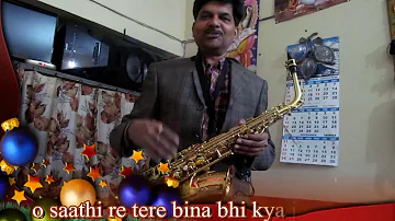 O Sathi Re Tere Bina Muquaddar Ka Sikandar Saxophone Cover Dr C B Savita