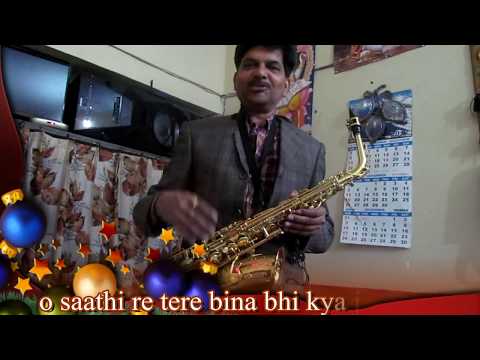 o-sathi-re-tere-bina-muquaddar-ka-sikandar-saxophone-cover-dr-c-b-savita