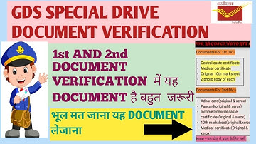 Special Drive 4th List Cut off | GDS Documents Verification Full Process 2023  |Special Drive | GDS