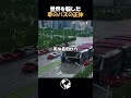 未来の乗り物か、巨大詐欺か?中国『空中バス』の末路