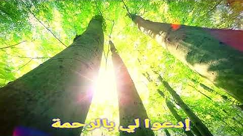 سورة قريش كاملة بصوت الشيخ رعد محمد الكردي