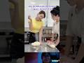 Positive energy will produce delicious cakes.👍#funny #love #comedy #song