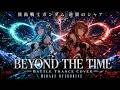 【機動戦士ガンダム 逆襲のシャア】BEYOND THE TIME / TM NETWORK – Battle Trance Cover | MIRAGE OVERDRIVE
