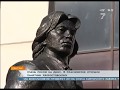 В Красноярске открыли памятник Хворостовскому