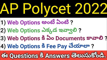 ap polycet 2022 web options important questions and answers in telugu