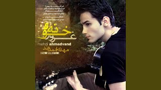 Video thumbnail of "Mehdi Ahmadvand - Khiale Bikasi"