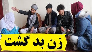 فیلم کوتاه 