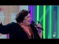 Charo Reina - Loca, gamberra y canalla