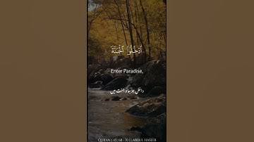 Surah Az Zukhruf, Ayah 68-70 |  سورة الزخرف | Emotional Short Reminder from Quran