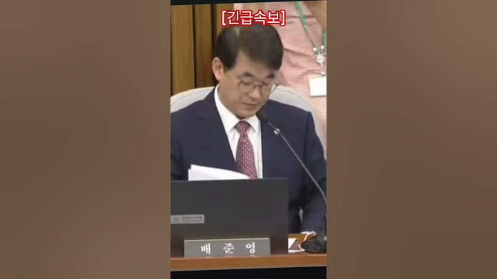 [긴급속보] 배준영, 재료 내놔 그럼 그냥 해결되잔나...