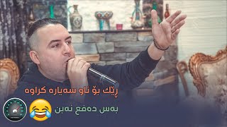 Jegr Media "Halam Halama Toni barz" 2021 😍