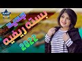 بسته ريفيه 2022 ابو حسن الجمالي كلي انت من يامله بنضره الكلب تحتله ونين يموت