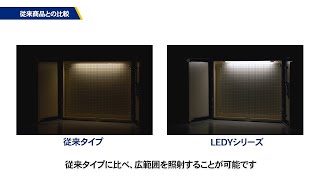 【蛍光灯からの切替にも！】　ＬＥＤバー照明　コンパクト均一光タイプ